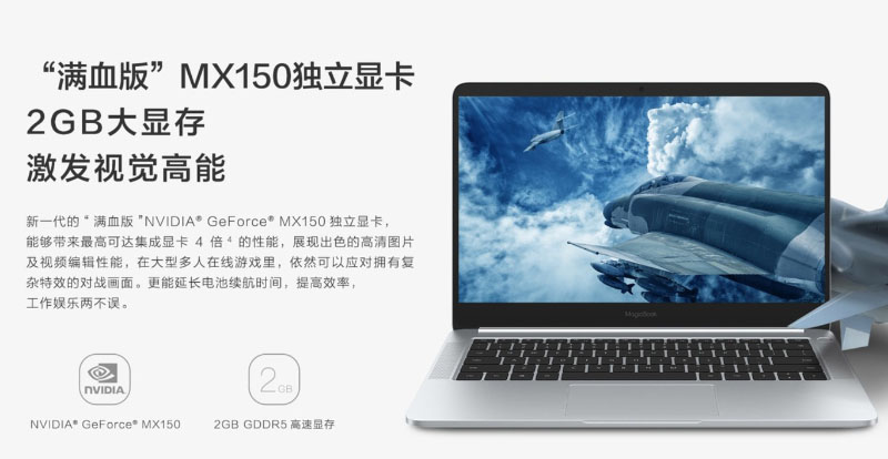 Honor MagicBook 14