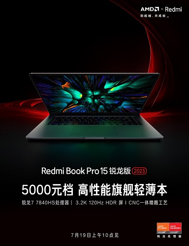 RedmiBook Pro 15 Ryzen Edition de Xiaomi