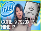 Intel amplia su gama con los nuevos Core i9-7920X, Core i7-8700K,  Core i7-8700, Core i5-8600K, Core i5-8400 y Core i5-8250U.